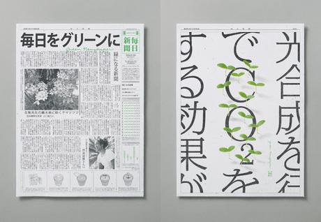 Un journal très écolo