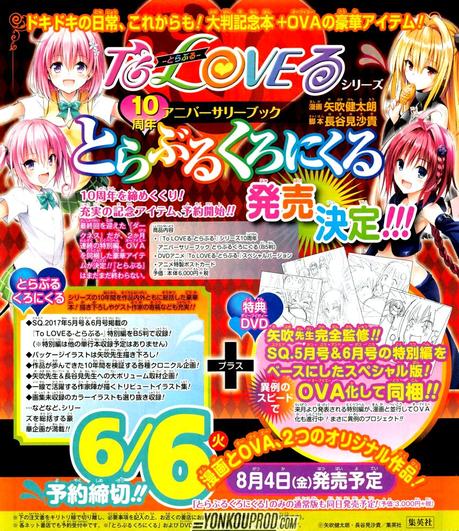 Un livre anniversaire pour fêter la fin de To Love et les 10 ans de la saga au Japon