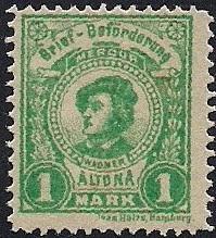 Philatélie wagnérienne: un timbre de la poste locale d'Altona en 1889