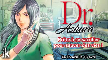 Le seinen médical Dr. Ashura annoncé chez Komikku