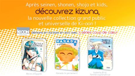 Kizuna, une nouvelle collection de mangas pour tous chez Ki-Oon