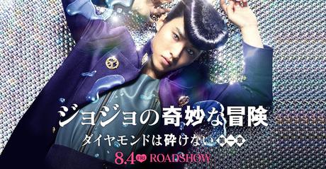 Un teaser pour le film live de JoJo’s Bizarre Adventure: Diamond Is Unbreakable Un teaser pour le film live de JoJo’s Bizarre Adventure: Diamond Is Unbreakable