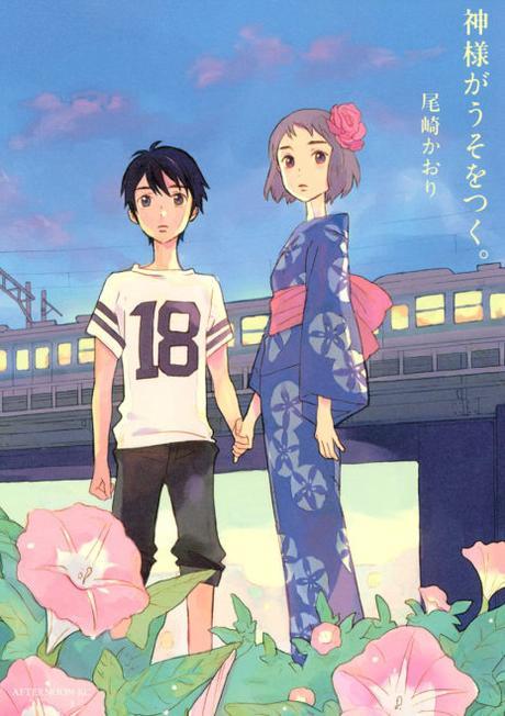 Le one-shot Nobody Knows annoncé chez Delcourt/Tonkam Le one-shot Nobody Knows annoncé chez Delcourt/Tonkam