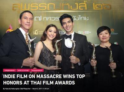 Bangkok, 3 Golden Swan pour By The Time It Gets Dark (massacre de l'université de Thammasat)