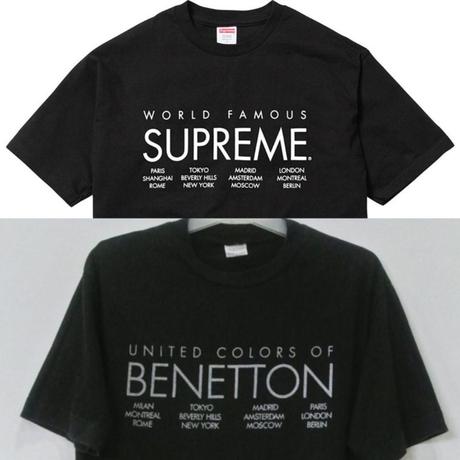 Supreme Copies