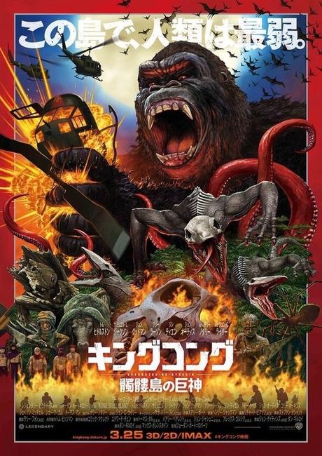 [critique] Kong Skull Island, Prestige Worldwide