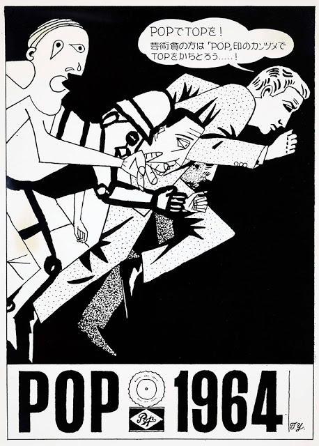 Quelques affiches japonaises