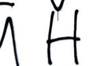 Bois-Vuitton bientôt Musée arts traditions socialistes