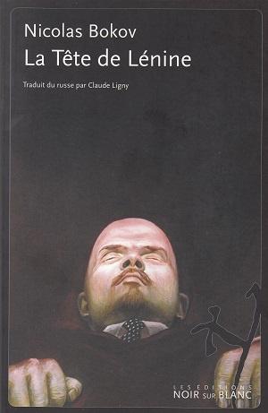 La Tête de Lénine, de Nicolas Bokov