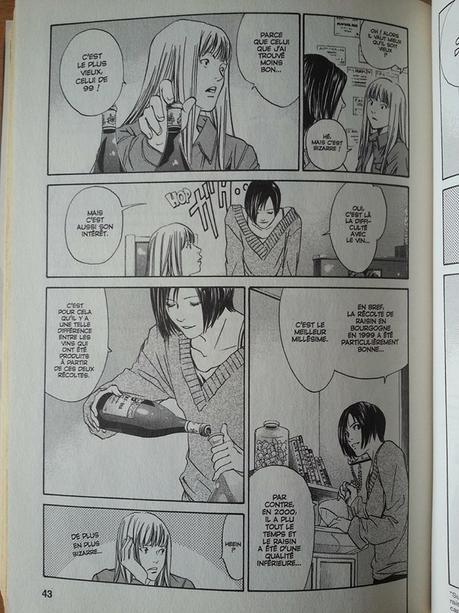 Les Gouttes de Dieu – Tome 1. Tadashi AGO et Shu Okimoto – 2008 (Manga)