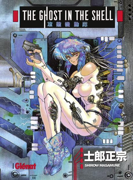 Un nouvel animé Ghost in the Shell annoncé chez Production I.G Ghost in the Shell Perfect Edition 1