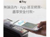 Apple supporté banques lancement Taïwan
