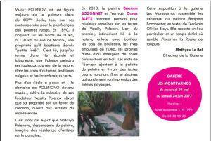 Galerie  » Les Montparnos  »  exposition Benjamin BOZONNET/Olivier BLEYS « Maison pour un Ambulant » 24 Mai au 24 Juin 2017