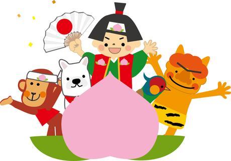 La légende de Momotaro. Margot REMY-VERDIER et Paul ECHEGOYEN – 2016 (Dès 6 ans) La légende de Momotaro. Margot REMY-VERDIER et Paul ECHEGOYEN – 2016 (Dès 6 ans)