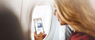 Du Wi-Fi sur les vols moyen-courriers et domestiques de la Lufthansa, Austrian Airlines et Eurowings