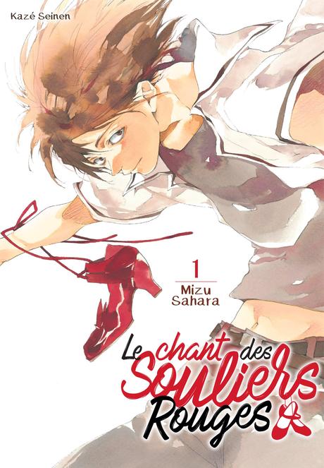 Le Chant des souliers rouges – Tome 1