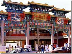 vancouver-chinatown-gate-stanley-parc-colombie-britannique