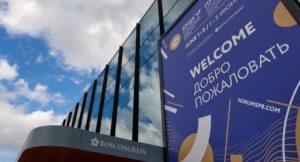 Le Forum de Saint-Pétersbourg dans une Russie qui renoue timidement avec la croissance