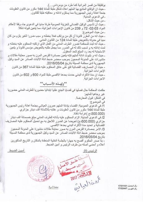 Amroune Layachi condamné à une amende de 80 millions cs