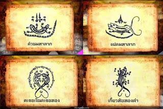 Ayutthaya  30 minutes pour sauver le varan (vidéo)