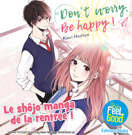 Le shôjo manga Don’t Worry, Be Happy! annoncé chez Akata