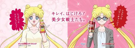 Sailor Moon Crystal x Chocola BB