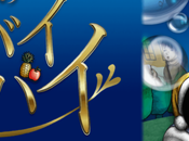 L’animé Pikotaro’s LULLABY simulcast VOSTFR chez Crunchyroll