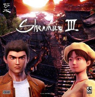 Shenmue 3 sera édité par Koch Media