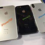 maquette iphone 8 7s 7s plus 150x150 - iPhone 7S & 7S Plus : de nouvelles maquettes avec un dos en verre