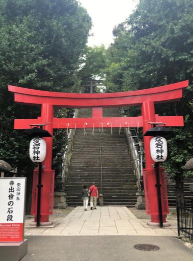 ﻿En promenade : « Atago jinja » à Tokyo