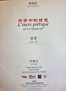 « L’encre poétique »  UAAF    7/11 Septembre 2017  Hôtel de l’industrie Paris 6