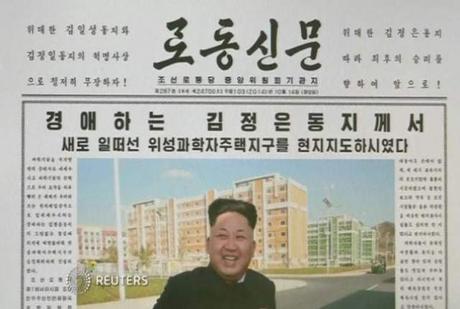 Sourires de Corée du Nord