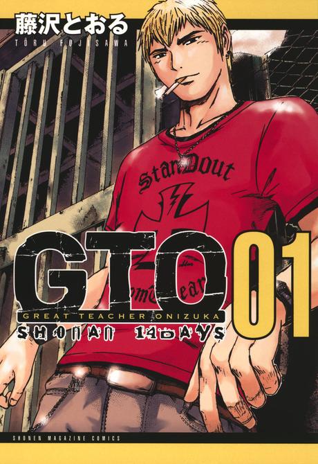 GTO Shonan 14 days – Tomes 1~9