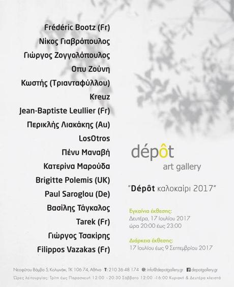 Exposition collective à la Dépôt gallery à Athènes