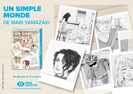 Le manga “Un Simple Monde” de Mari YAMAZAKI chez Pika Graphic