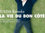 côté HADA Keisuke