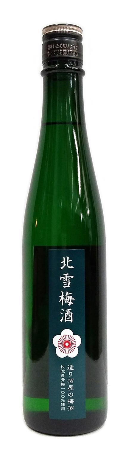 Sakés de Niigata, le meilleur producteur de saké au monde.