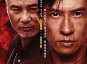Nightfall (2012) ★★★☆☆