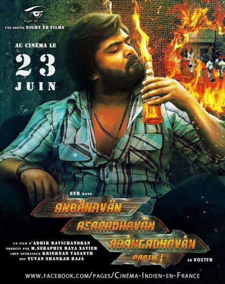 Les sorties du mercredi 21 juin. 