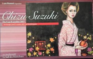 Les Arts Décoratifs -Le hall des Maréchaux- exposition Chizu SUZUKI – L’Art des senteurs par l’union des sens6 des du 5 au 8 Octobre 2017