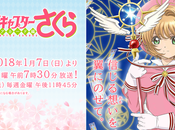 visuel date diffusion pour l’animé Card Captor Sakura Clear