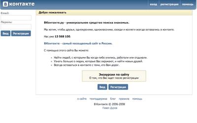vkontaktpage.png