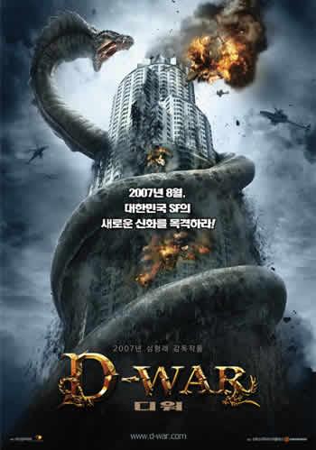 D-War navet avec dragons, hélicos coréens
