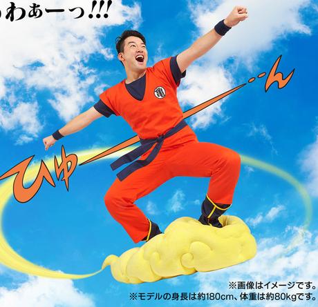 Le nuage magique de Son Goku devient un pouf