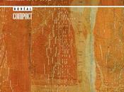 André Major aime Tchekovj'aime