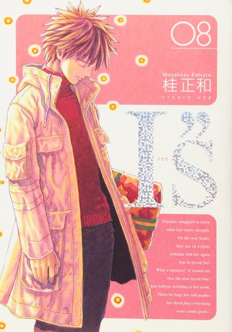 Une adaptation live pour le shônen I’s de Masakazu KATSURA Une adaptation live pour le shônen I’s de Masakazu KATSURA