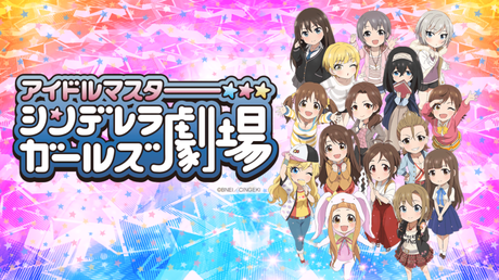 The Idolm@ster Cinderella Girls Gekijô