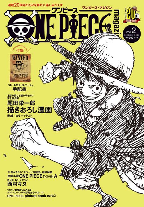 One Piece Magazine #2
