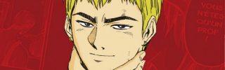 [Critique Manga] Le GTO (tome 1) te donne des leçons