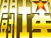 Masami KURUMADA (Saint Seiya) annonce nouveau projet surprenant